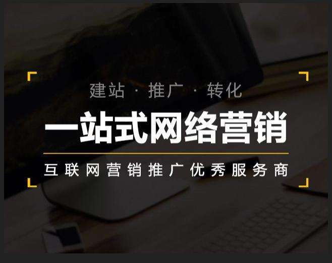 永善企业如何怎么利用网络推广抓取潜在客户