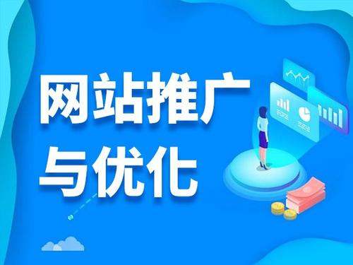 永善电商类网络推广如何做才有更好的效果