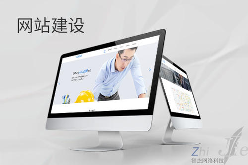 永善网站建设公司分析网页设计如何提升吸引力