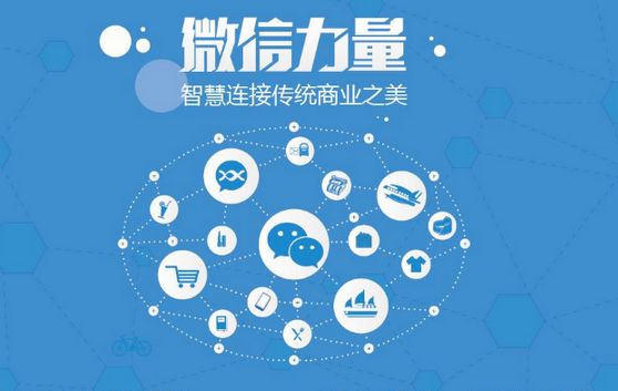 永善微信开发可以帮助企业解决哪些难题？如何做呢？