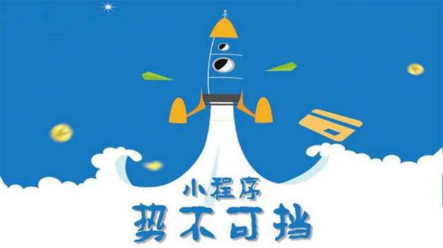 永善微信小程序开发如何助力传统零售商突破经营难题