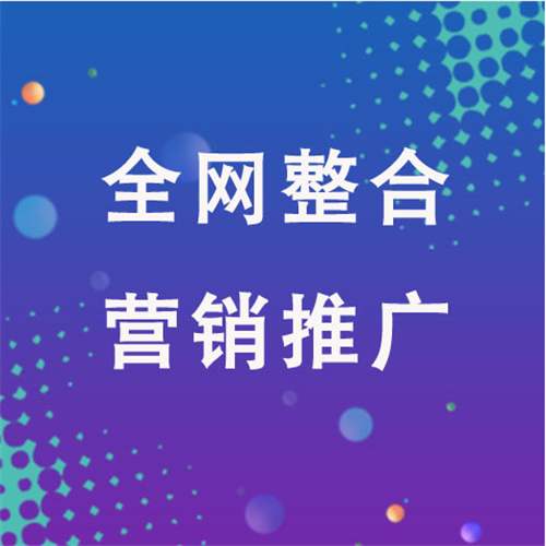 永善企业网络推广老是没有客户的原因是什么呢