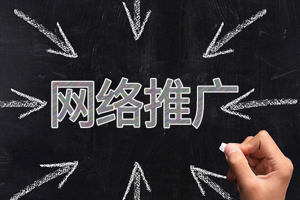 永善网络推广公司介绍几个企业软文推广的发布平台
